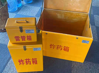 呼兰玻璃钢（雷管）炸药箱