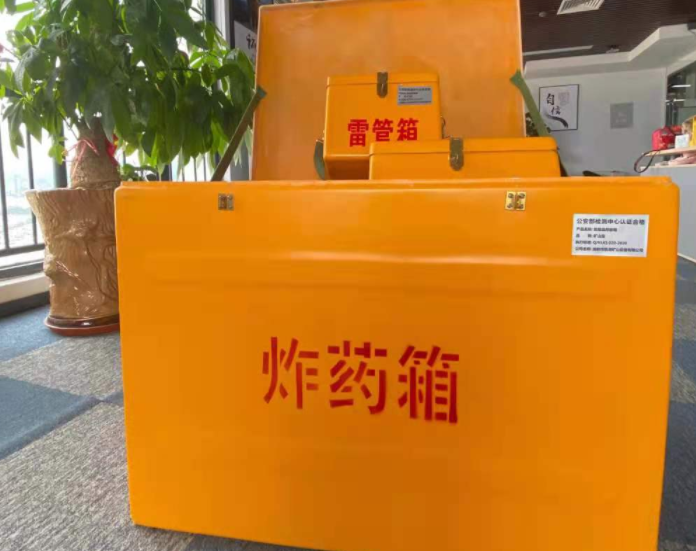 呼兰玻璃钢炸药箱雷管箱的优势在哪里？