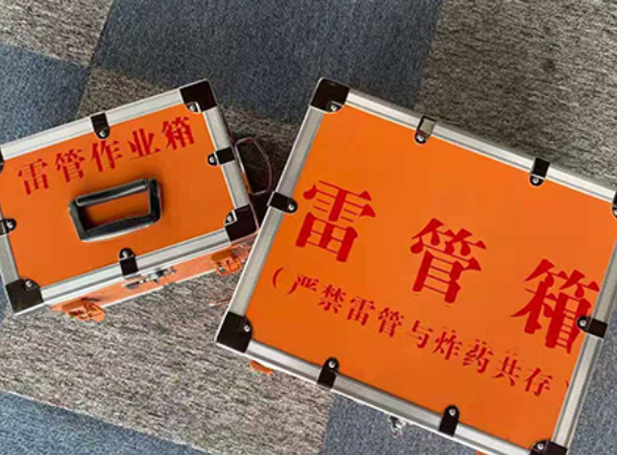 呼兰中国爆破器材行业协会关于民爆行业团体标准的声明