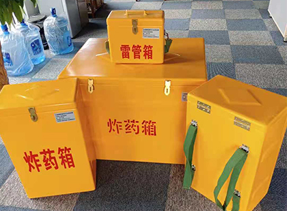 呼兰玻璃钢雷管箱与炸药柜