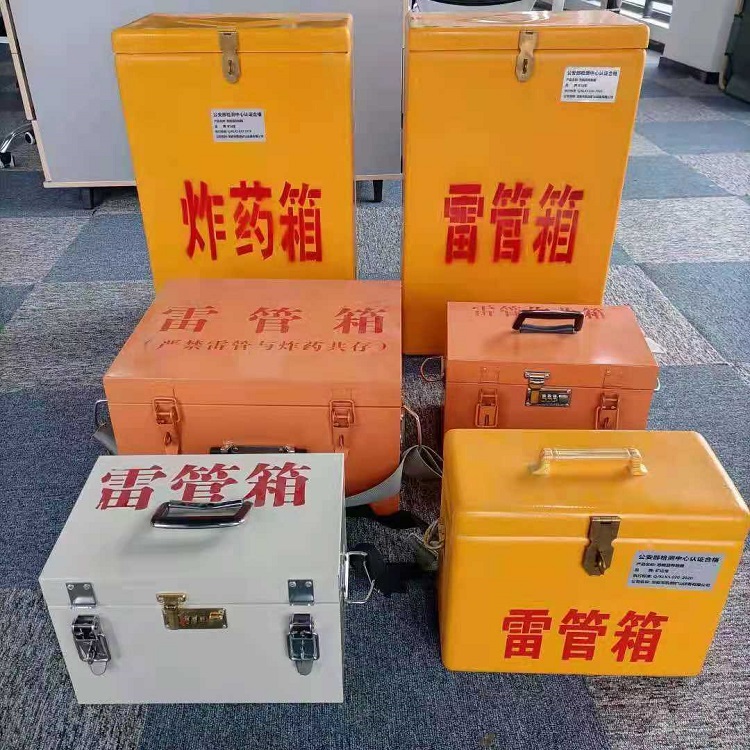 呼兰雷管炸药箱常用材质解析：安全与适配性的双重考量
