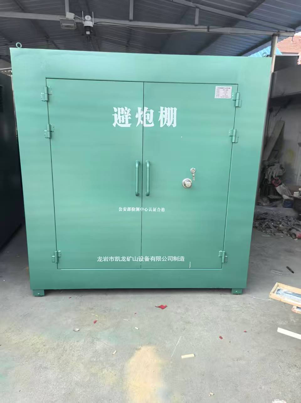 呼兰露天作业爆破防护革命：避炮棚的多场景应用解析